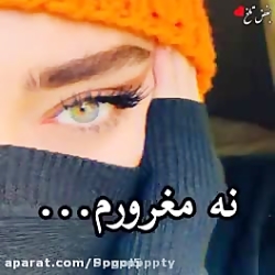 کلیپ دخترونه