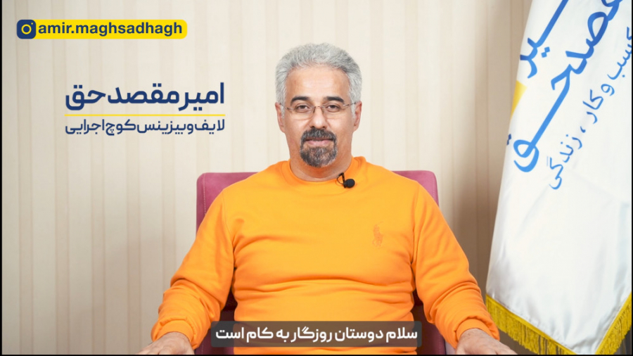 قانون ۲ سوم