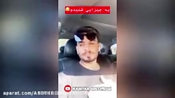 کلیپ های کامیار ۶۹۶ قسمت ۱۱