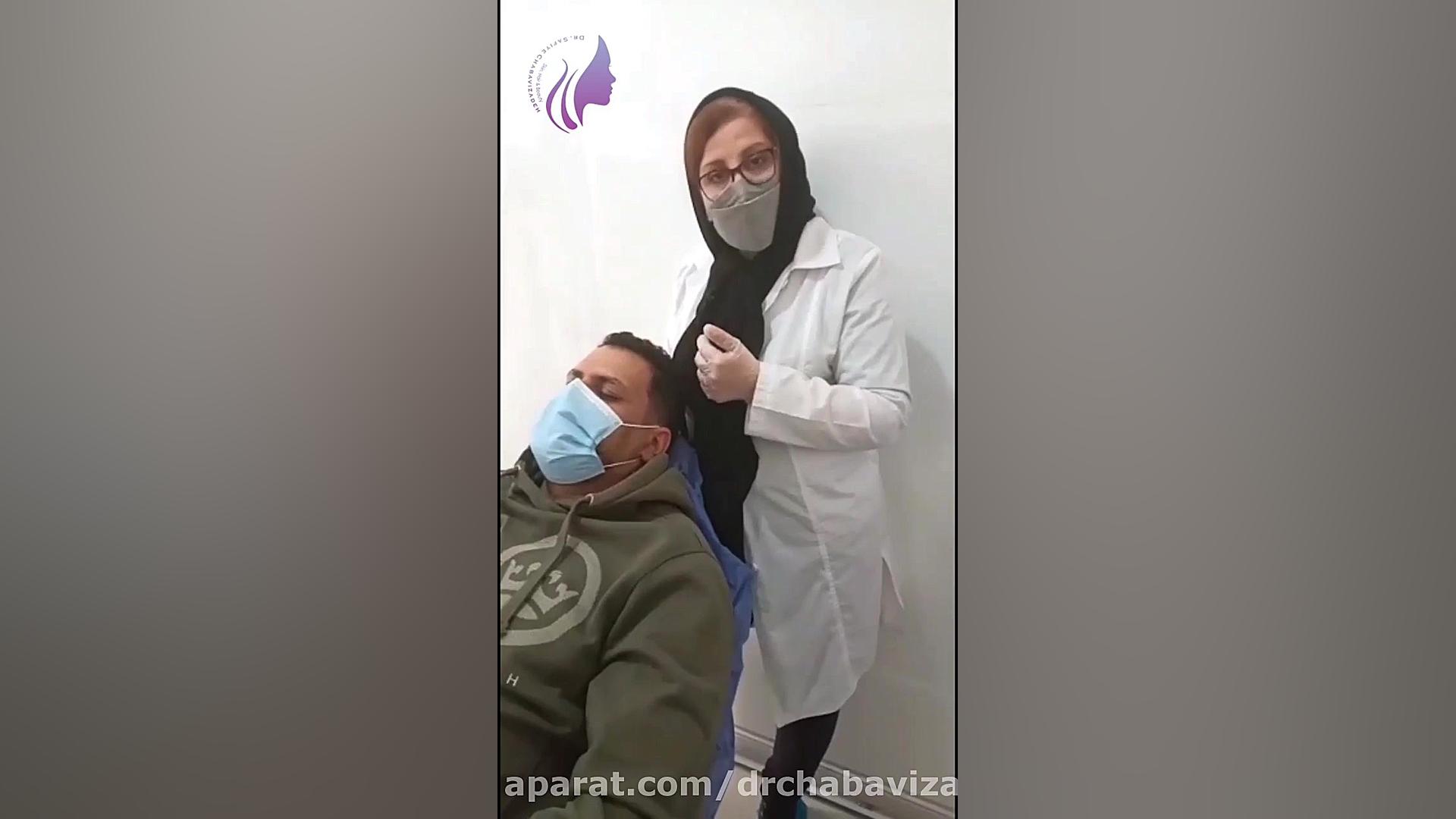 کاشت مو دکتر چعباوی زاده دکتر صفیه چعباوی زاده
