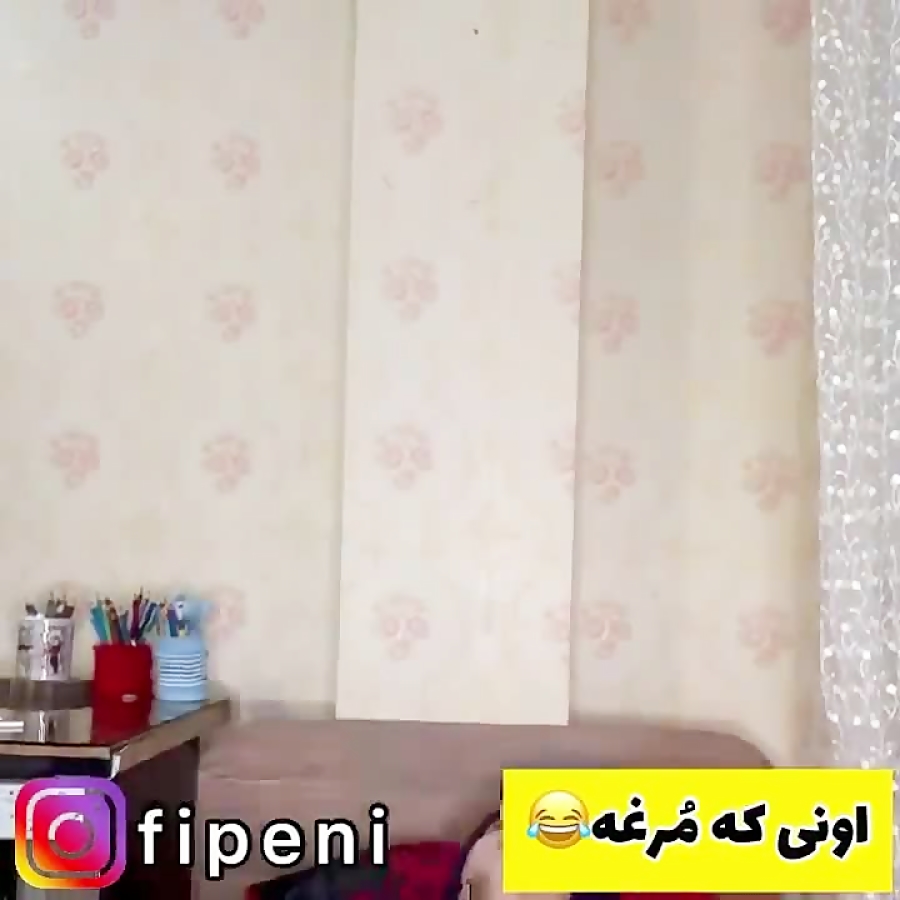 هلیا فارسی