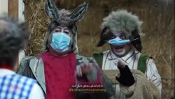 کلبه عمو پورنگ