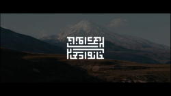 موزیک ویدیو خانوادگی 2 khaneva...