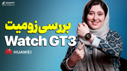 بررسی ویدیویی هواوی واچ جی تی...