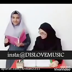 آهنگ خنده دار ساسی مانکن