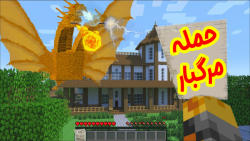 رفتیم دراگون 3 کله رو کشتیم (پ...