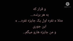 اولین مسابقیه کانال من