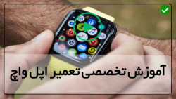 آموزش تعمیر ساعت دیجیتال رومیزی-غیرفعال کردن تاچ دیجیتال