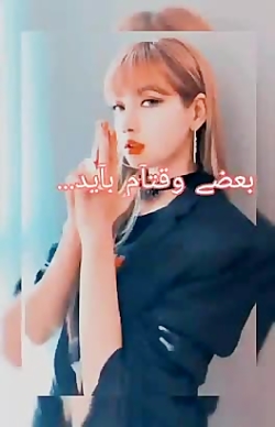 فیلم دخترانه شاخی