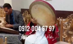اجرای موسیقی سنتی با دف و سنتور شاد ۰۹۱۲۰۰۴۶۷۹۷ گروه موسیقی زنده