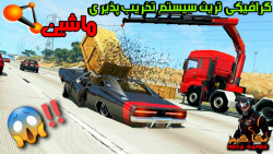 #039;گیم پلی بازی BeamNG.Drive ( شبیه ساز تصادف واقعی ) pc