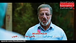 سریال نیسان آبی قسمت اول تا بی...