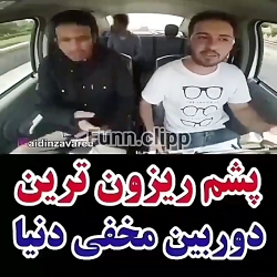 دوربین مخفی