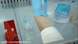 ویدئو آموزشی با موضوع کشت سلولی