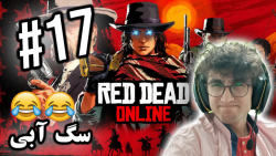 ARIANEO - Red Dead 2 Online - #17 | رد دد آنلاین - پارت 17 - آریانئو