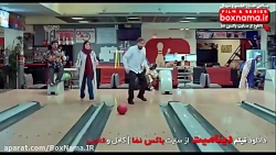 فیلم سینمایی کمدی دینامیت منتش...