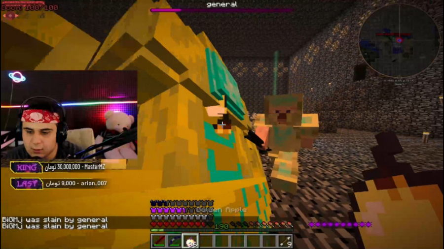 ماین کرفت | جنگ با جنرال برای...