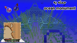 قسمت 31 ماینکرفت سروایول . حمل...