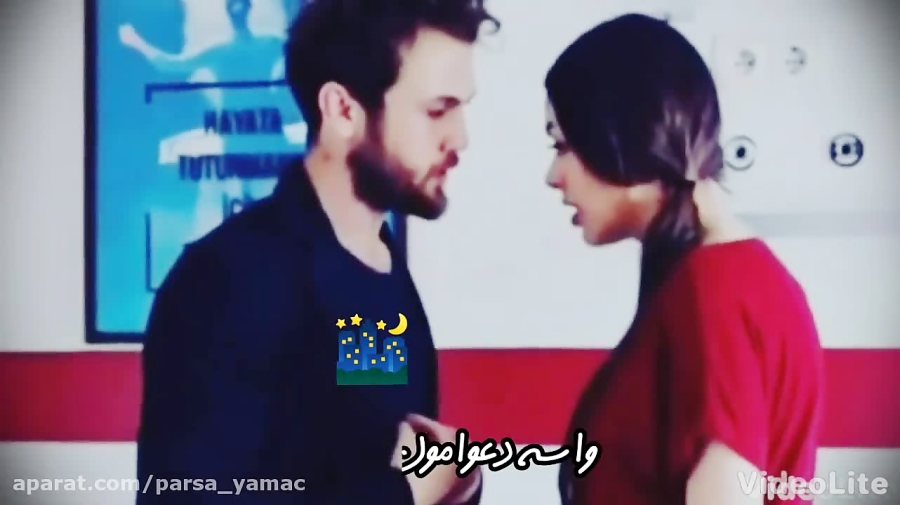 چوکور عاشقانه یاماچ و سنا