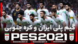 گیم پلی تیم ملی ایران و کره جنوبی - مقدماتی جام جهانی 2022 قطر