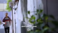 نماهنگ | در رکاب منجی نماهنگ | در رکاب منجی