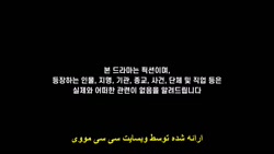 سریال فوق هیجانی کمدی عاشقانه...