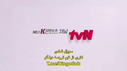 سریال فوق هیجانی کمدی عاشقانه...