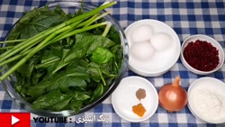 آموزش تهیه کوکو اسفناج یکی از...