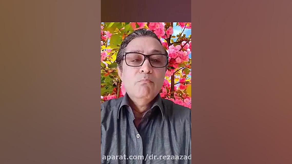 دکتر رضا آزاد: سلام بر امام مهدی(ع) و عیسی مسیح(ع) و ملتهای جهان و ایران عزیز. دکتر رضا آزاد