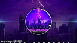 موزیک جدید و زیبا از احسان دری...