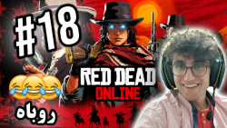 ARIANEO - Red Dead 2 Online - #18 | رد دد آنلاین - پارت 18 - آریانئو