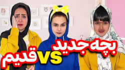 کلیپ طنز | طنز جدید | کلیپ خند...