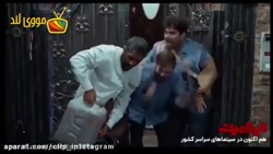 دانلود فیلم سینمایی طنز و کمدی...