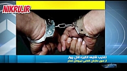 تکذیب شایعه انگیزه قتل چهار سرباز در بوشهر تکذیب شایعه انگیزه قتل چهار سرباز در بوشهر