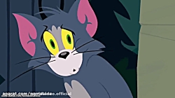 کارتون تام و جری جدید  انیمیشن...