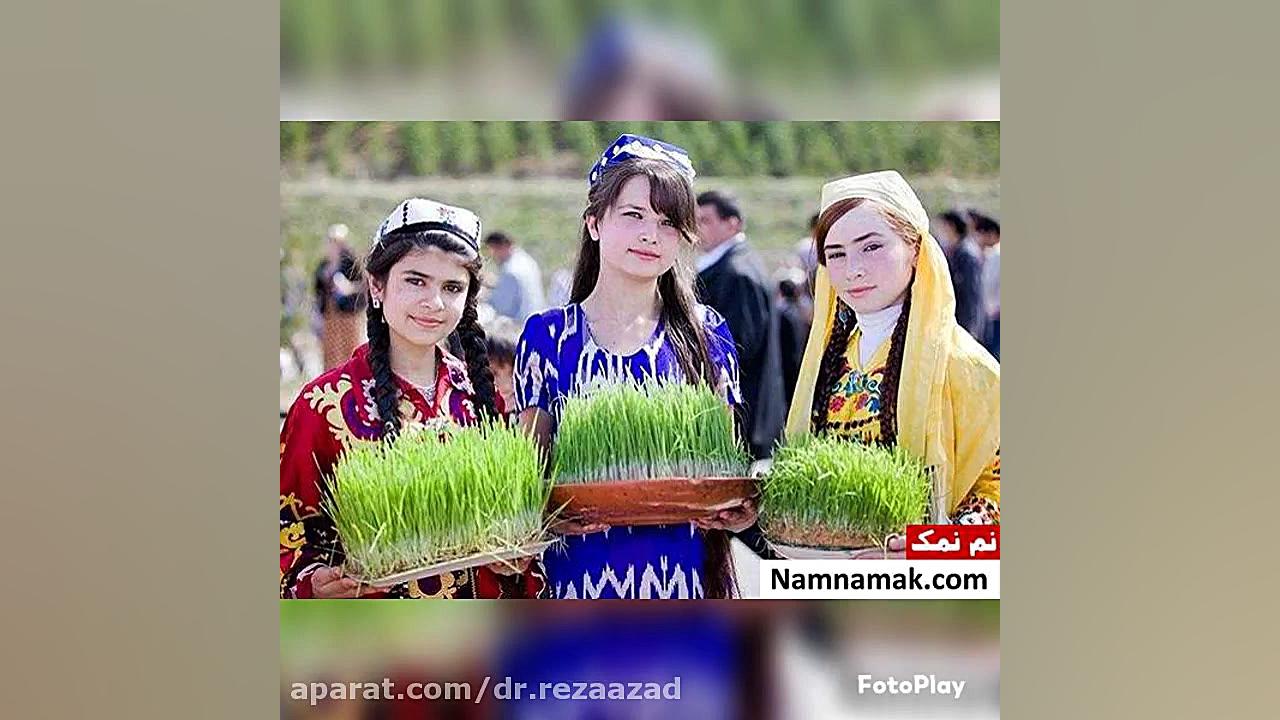 دکتر رضا آزاد:احترام به آیین باستانی نوروز ، باعث انسجام و ارتقاءعرق ملی می شود دکتر رضا آزاد