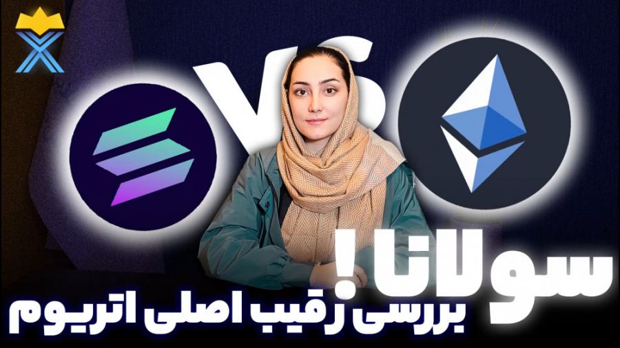 ارز , سولانا , سرمایه , کنیم؟ , ویدیو , بررسی , بانماد , SOL , پرداخته , دارای , بلاکچین , اختصاصی , تحلیل , گران , معتقد , رقیب , سر , سختی , اتریوم , خرید , فروش , میتوانید , سایت , پی , ایکس , چنج , نمایید , مجموعه , چنح , دقیقه , دیجیتال , مد , نظرتون , خریداری , پرداخت , کارمزدی , احراز , هویت , اتوماتیک , اقدام , آدرس , وب , سایت:
https: , pmxchange , blog , solana
آدرس , ربات , تلگرامی:
@pmxchange_bot