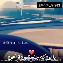 ELX GLX XANTIA 405 (ویدئو شوتی...