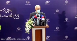 سخنرانی دکتر عشقی در مراسم رونمایی از سامانه پایش و نظارت بازار سرمایه سخنرانی دکتر عشقی در مراسم رونمایی از سامانه پایش و نظارت بازار سرمایه