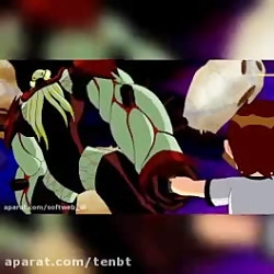 بن تن نیروی بی پایان