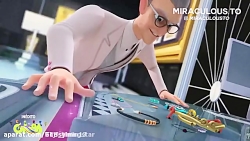 میراکلس فصل ۴ قسمت آخر دوبله ف...