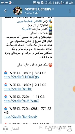 دانلود فیلم دینامیت کامل (رایگ...