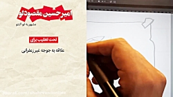چهره تحت تعقیب: امیرحسین مقصودلو (تتلو) چهره تحت تعقیب: امیرحسین مقصودلو (تتلو)