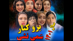 کلیپ طنز | طنز جدید | کلیپ خند...