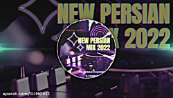 میکس فارسی جدید و بسیار زیبا و...