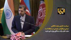 خطیب زاده: سیاست خارجی دولت انقلابی مبتنی بر افزایش دوستی در منطقه است خطیب زاده: سیاست خارجی دولت انقلابی مبتنی بر افزایش دوستی در منطقه است