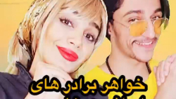 طنز جدید و خنده دار از نیاز حس...