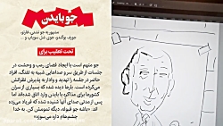 چهره تحت تعقیب: جو بایدن چهره تحت تعقیب: جو بایدن