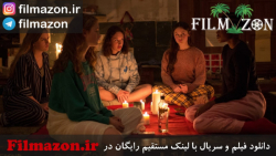 تریلر فیلم Zombi Child 2019