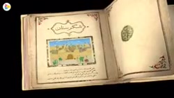 کارتون شکر رستان لطفاً فالو کن...